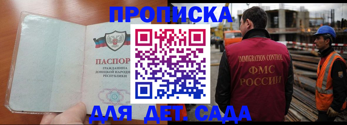 временная регистрация адрес в Катав-Ивановске